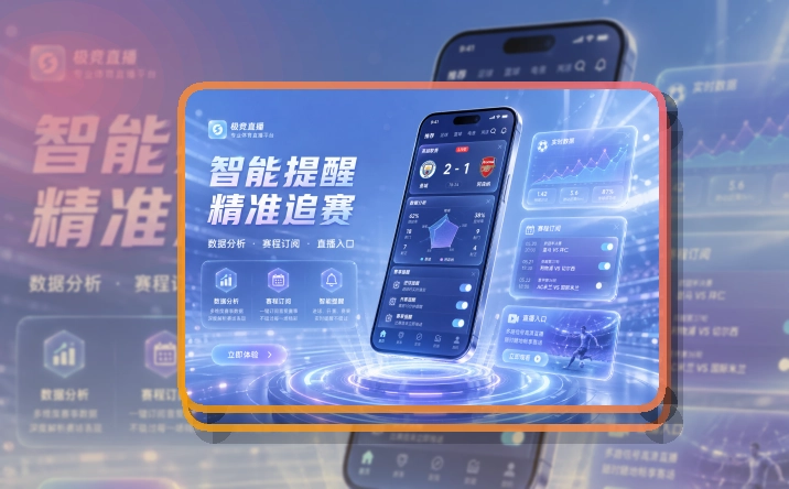 爱游戏移动端访问页面