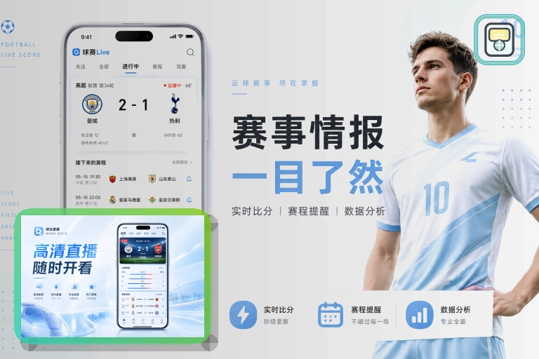 爱游戏首次使用网页版安全提示